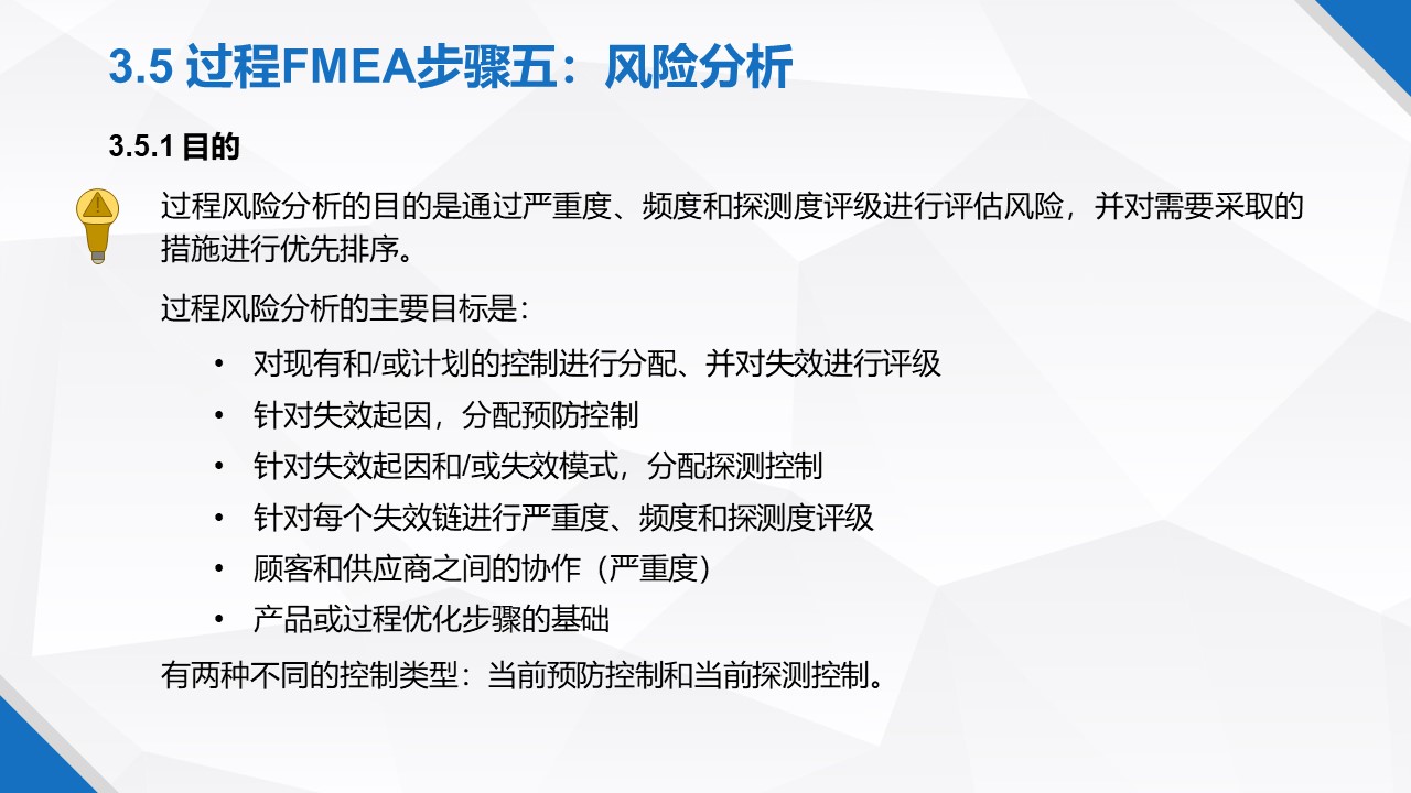 һݸɾˬFMEA̲