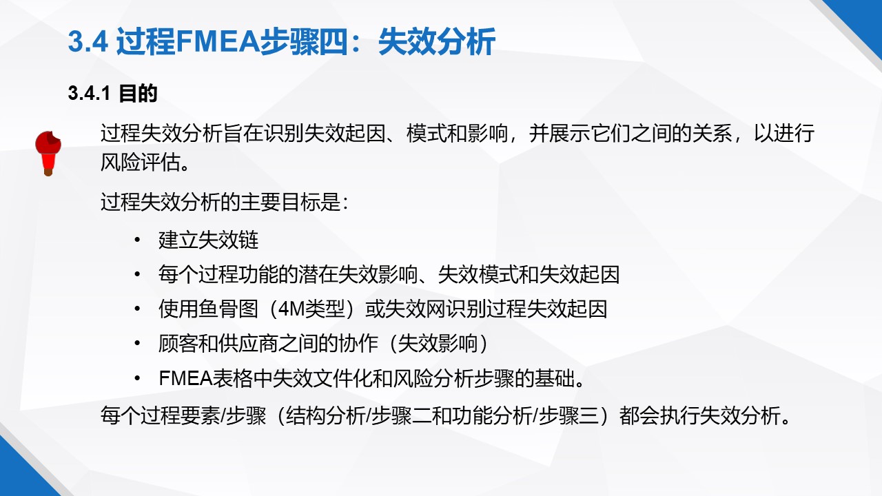 һݸɾˬFMEA̲