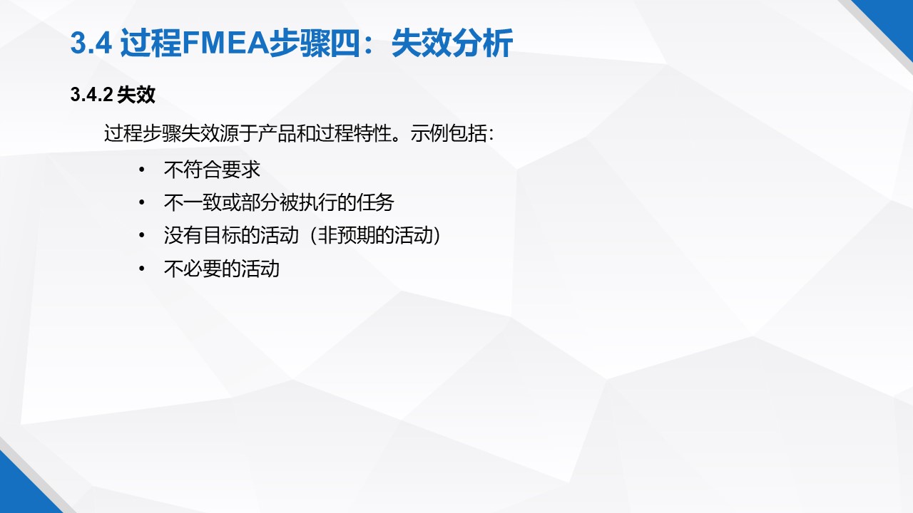 һݸɾˬFMEA̲