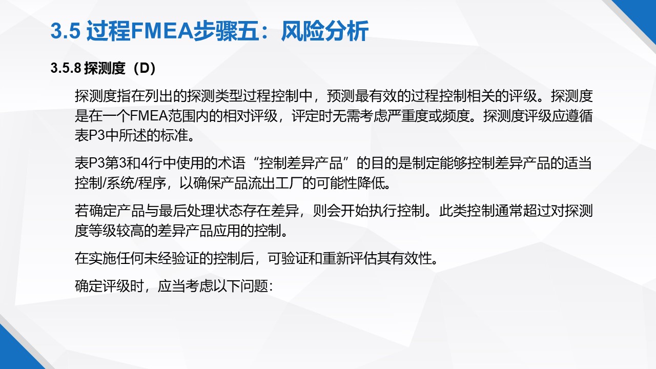 һݸɾˬFMEA̲