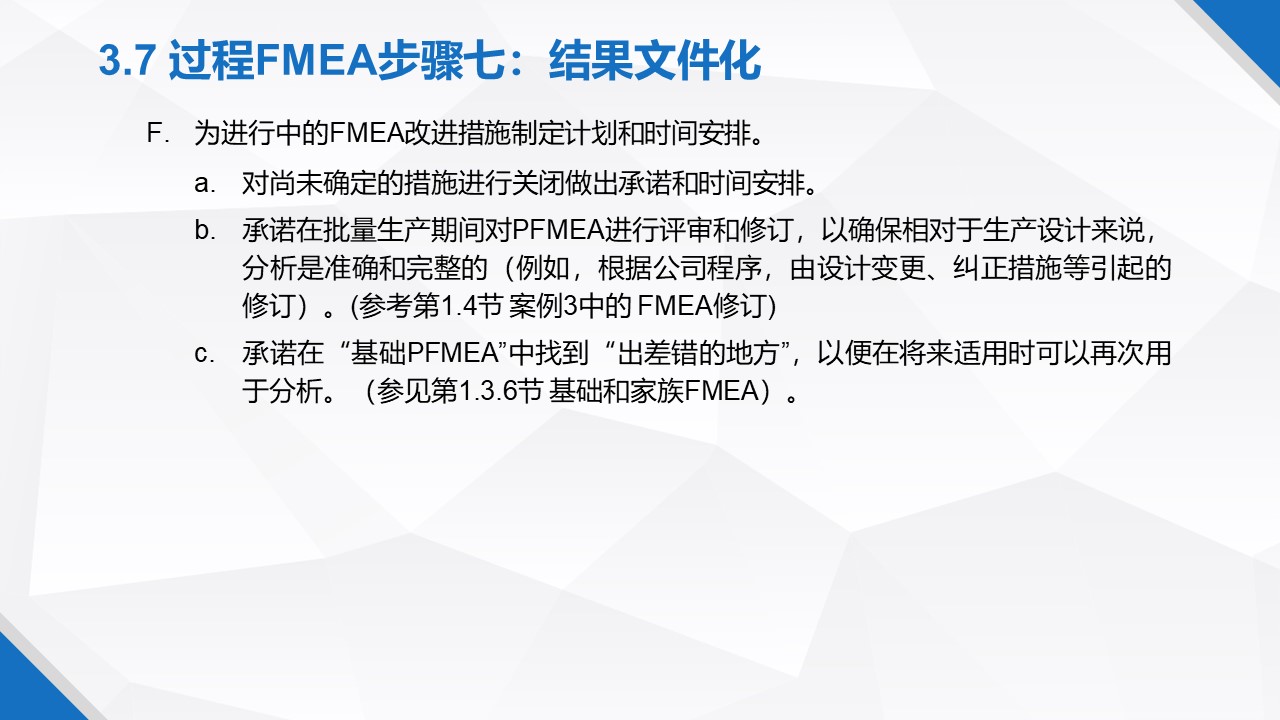 һݸɾˬFMEA̲