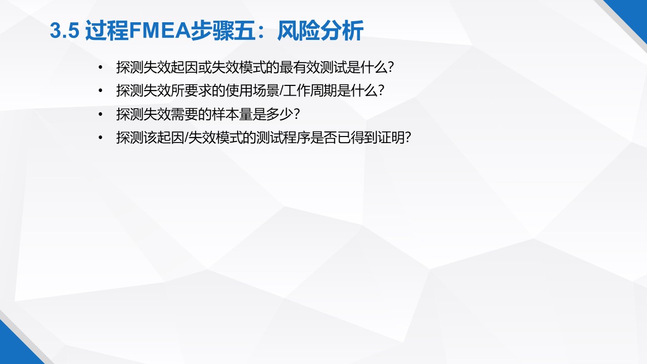 һݸɾˬFMEA̲