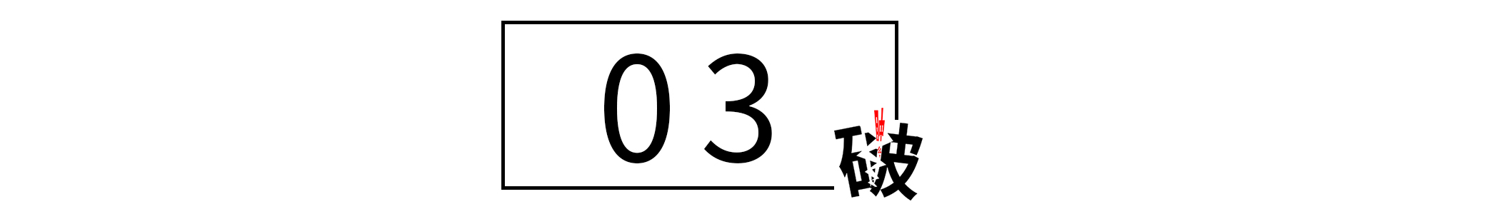 ææеѧ2Уܡ߶ְ͡