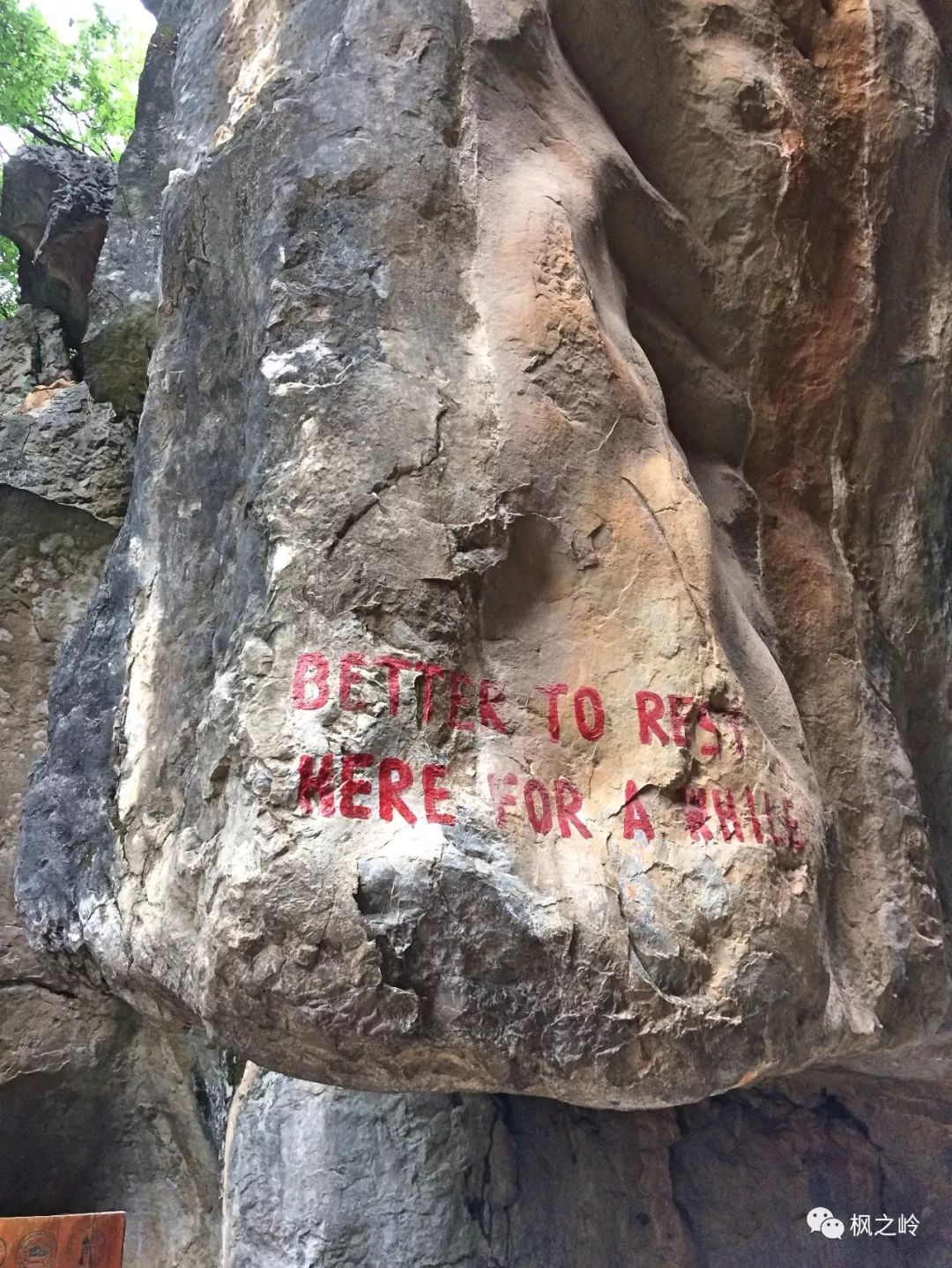 ӡʯַ