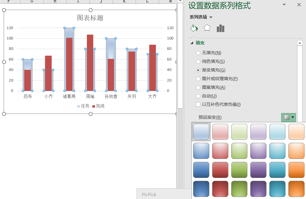 һעˮͼExcel˲һ