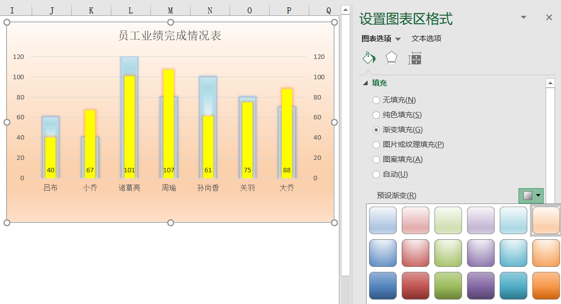 һעˮͼExcel˲һ
