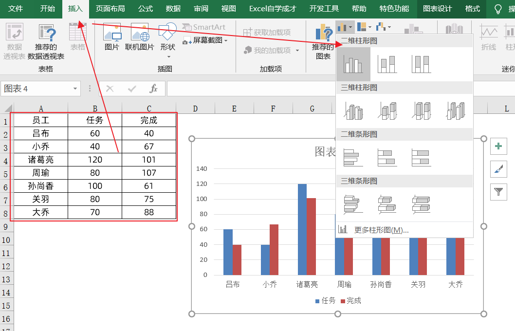 һעˮͼExcel˲һ