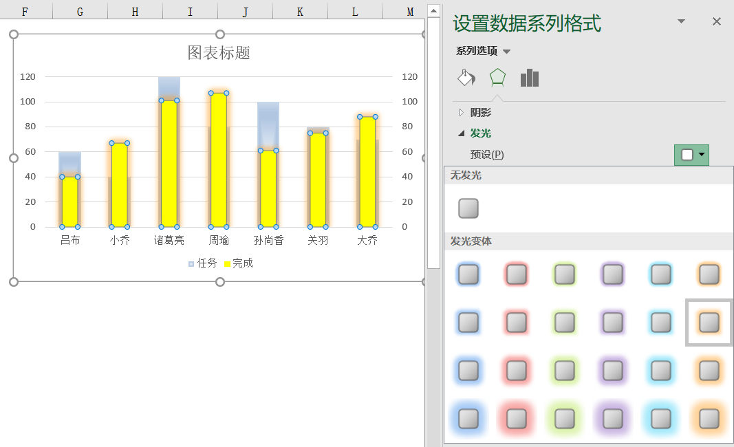 һעˮͼExcel˲һ