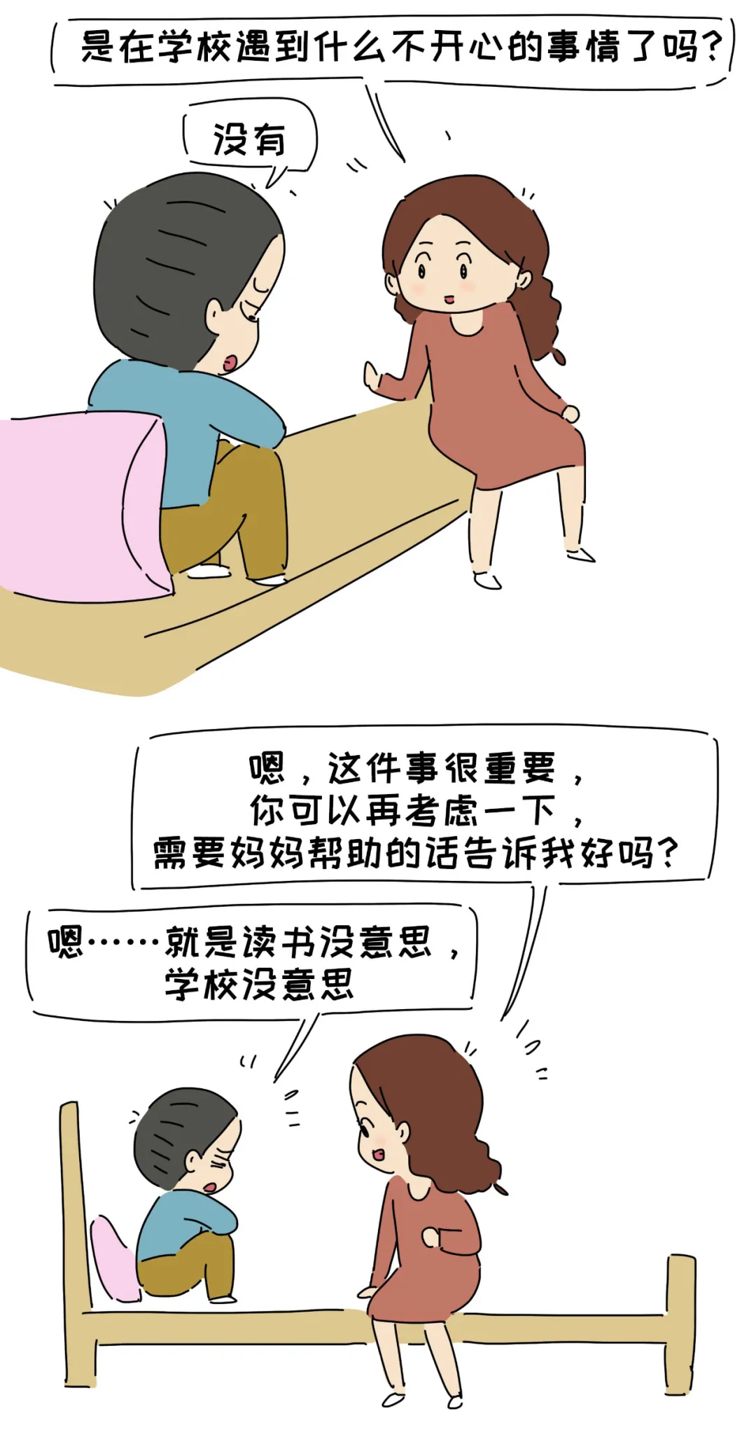 Сѧ˵Ҳѧˣ