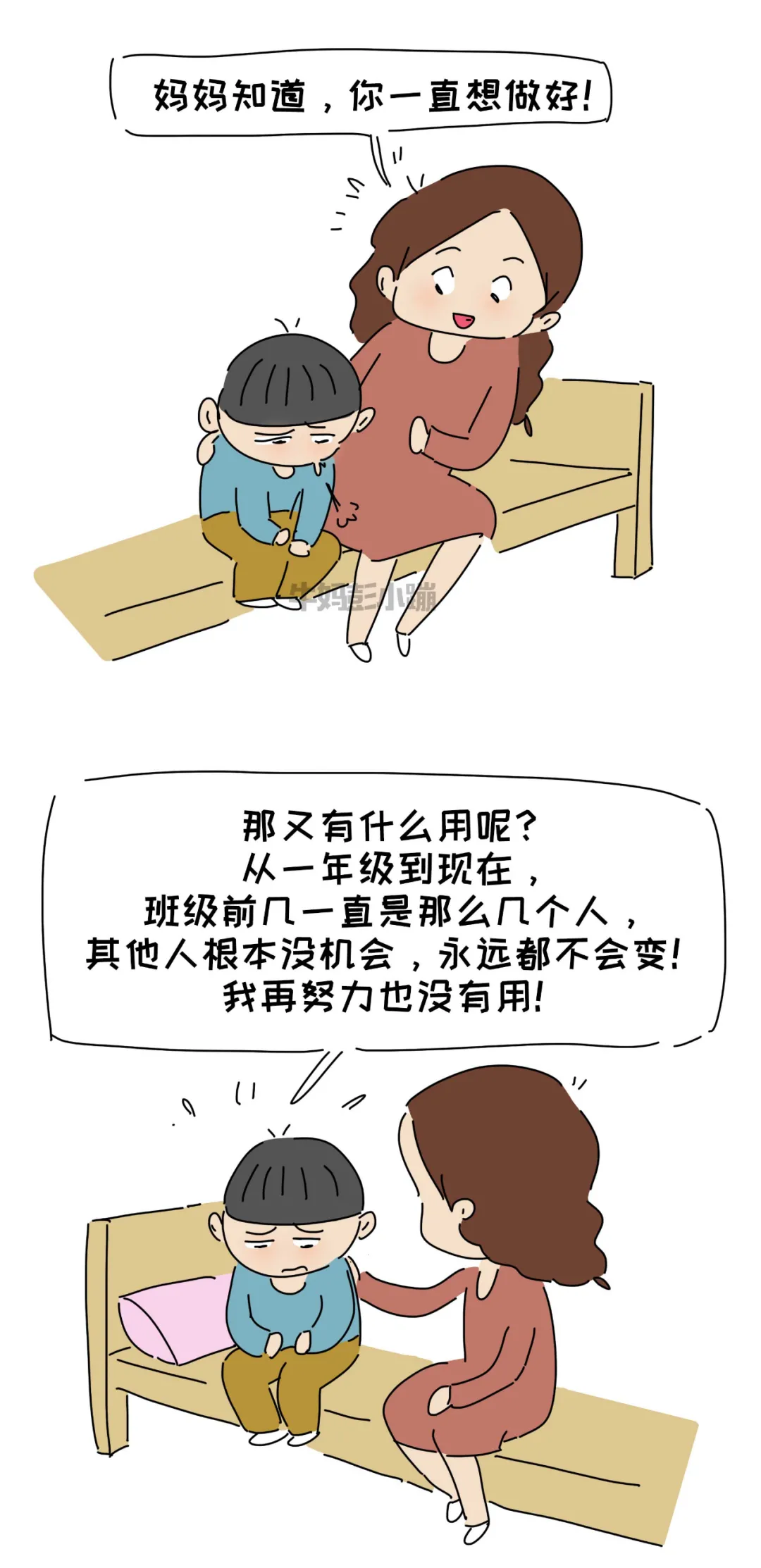 Сѧ˵Ҳѧˣ