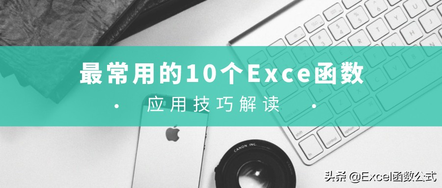 õ10ExcelĽͼʾѧ