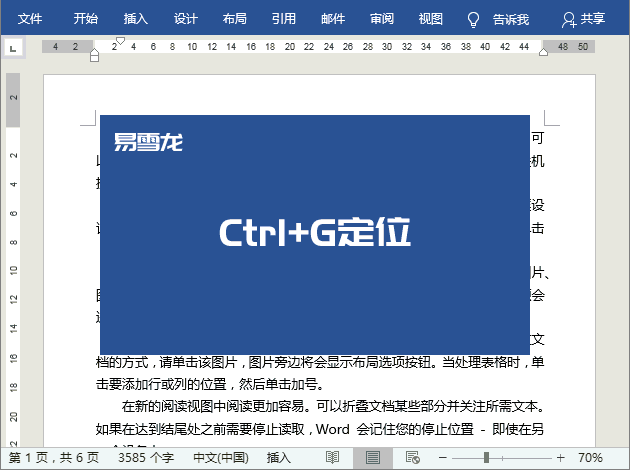 Ctrl+26ĸݼ;㶼֪
