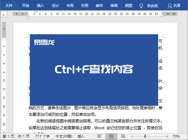 Ctrl+26ĸݼ;㶼֪