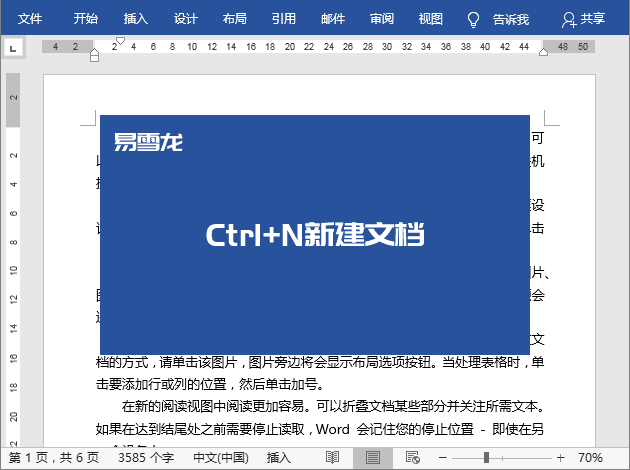Ctrl+26ĸݼ;㶼֪