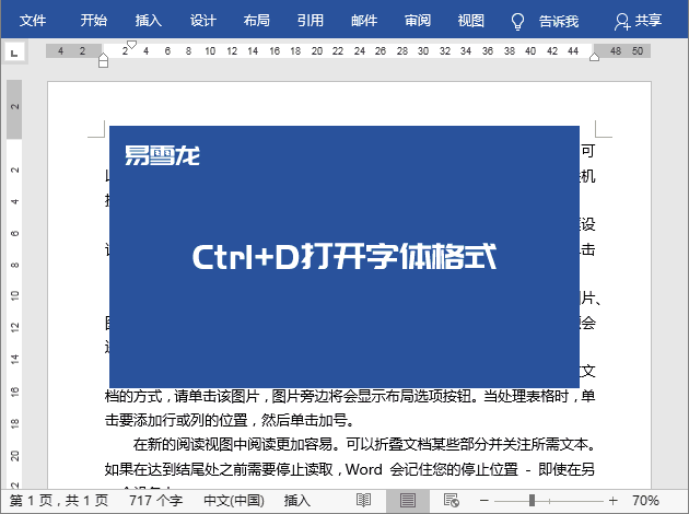 Ctrl+26ĸݼ;㶼֪