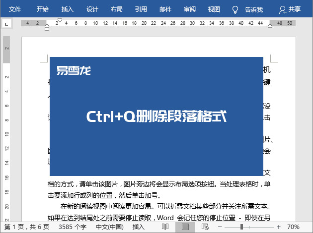 Ctrl+26ĸݼ;㶼֪