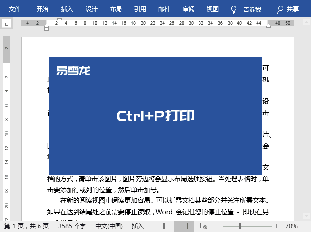 Ctrl+26ĸݼ;㶼֪