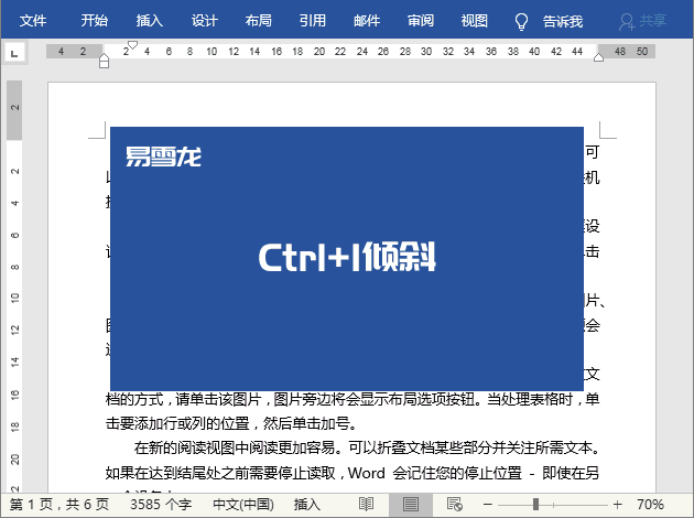Ctrl+26ĸݼ;㶼֪