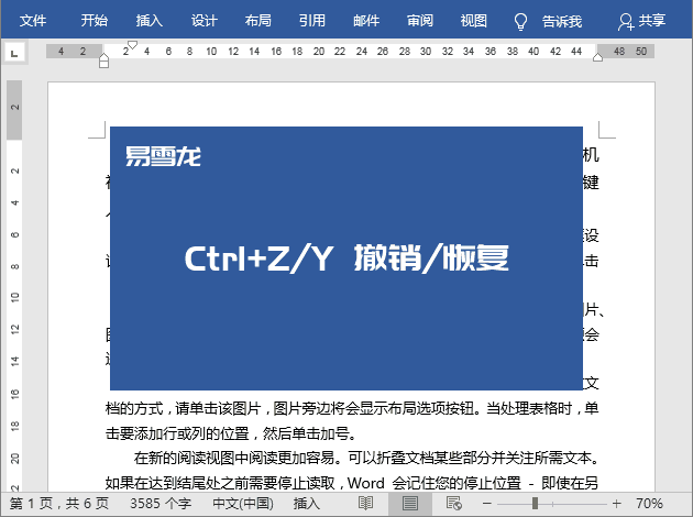 Ctrl+26ĸݼ;㶼֪