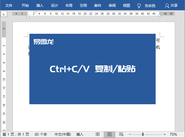 Ctrl+26ĸݼ;㶼֪