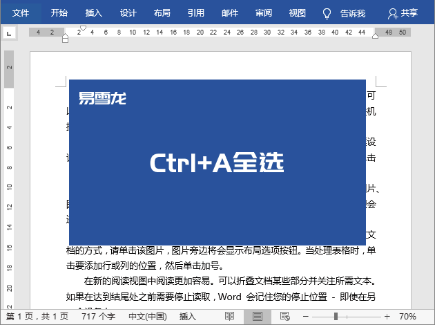 Ctrl+26ĸݼ;㶼֪