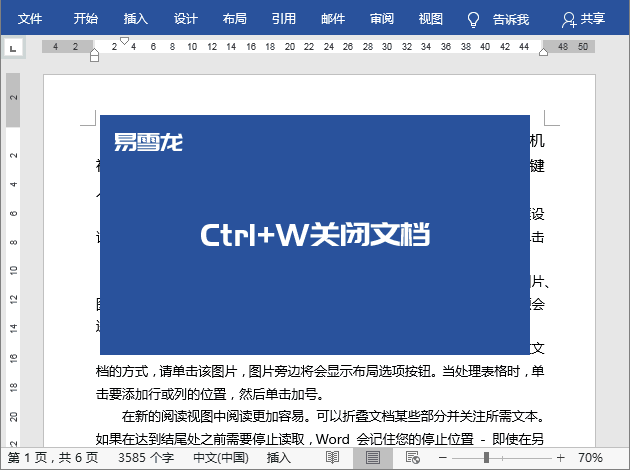 Ctrl+26ĸݼ;㶼֪