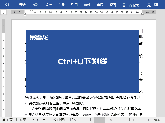 Ctrl+26ĸݼ;㶼֪