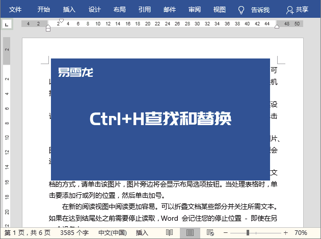 Ctrl+26ĸݼ;㶼֪
