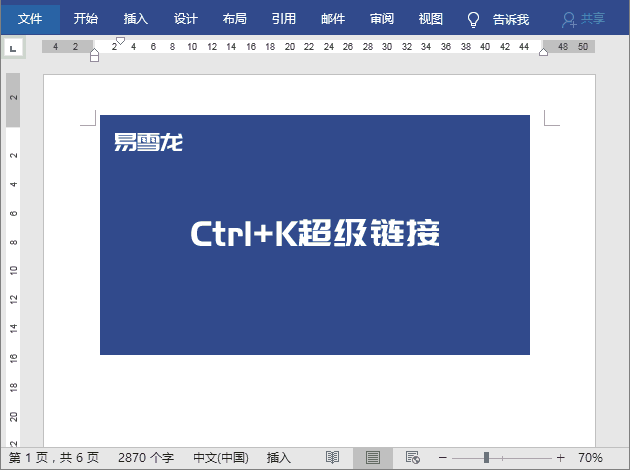 Ctrl+26ĸݼ;㶼֪