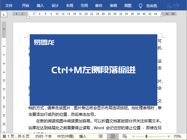 Ctrl+26ĸݼ;㶼֪