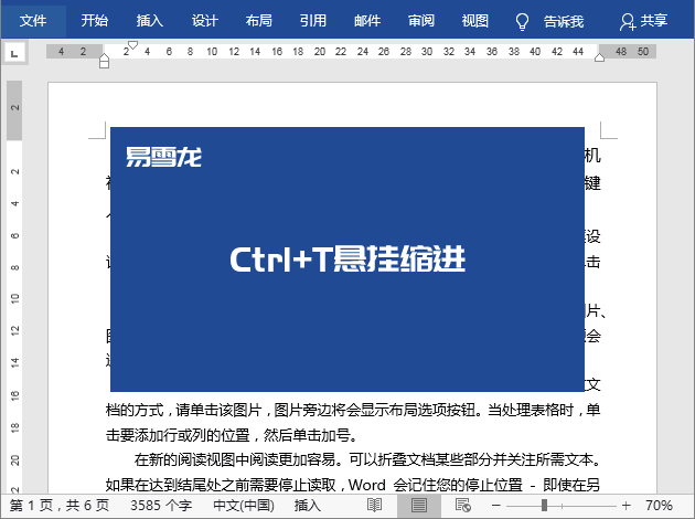Ctrl+26ĸݼ;㶼֪