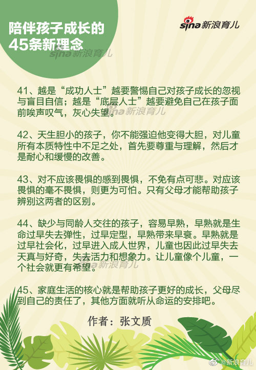 ҳؿ麢ӳɳ45