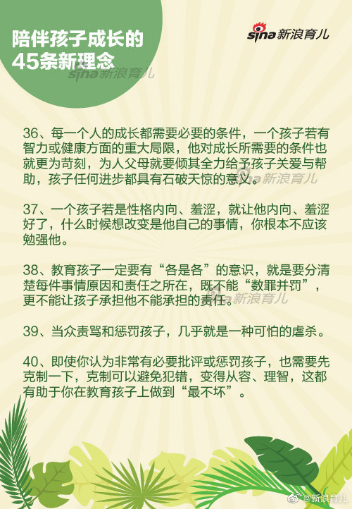 ҳؿ麢ӳɳ45