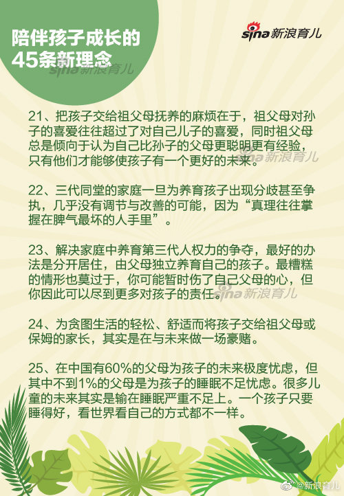 ҳؿ麢ӳɳ45