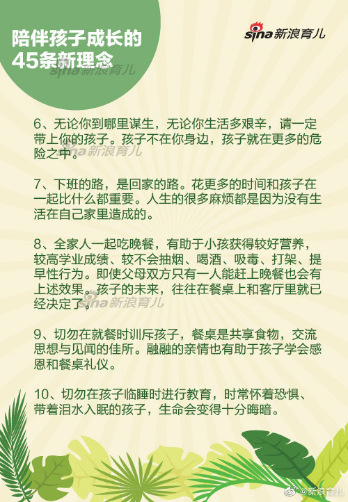 ҳؿ麢ӳɳ45