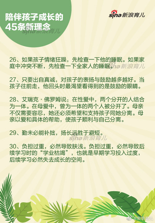 ҳؿ麢ӳɳ45