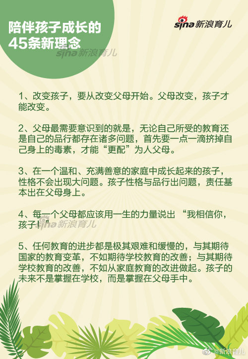 ҳؿ麢ӳɳ45