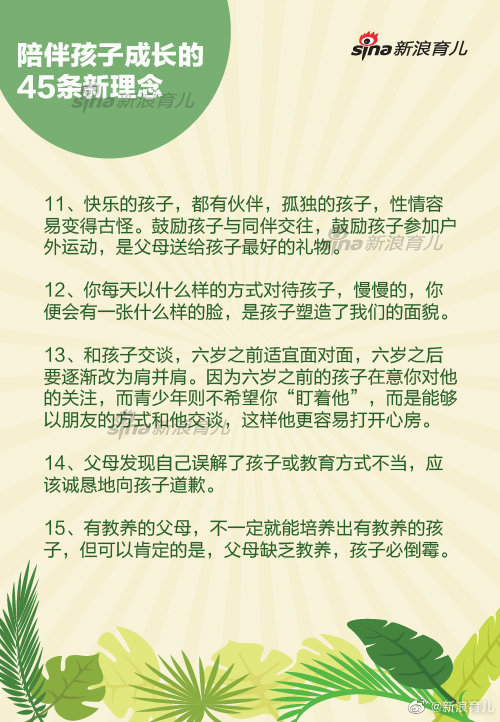 ҳؿ麢ӳɳ45