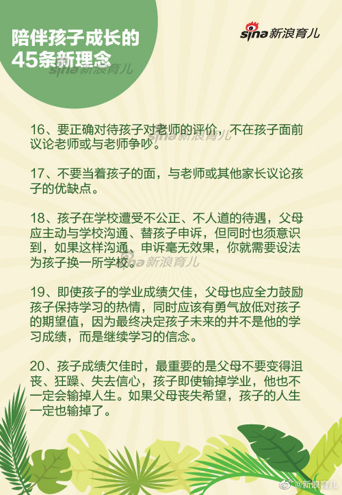 ҳؿ麢ӳɳ45