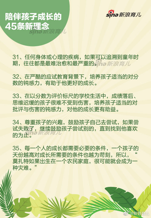 ҳؿ麢ӳɳ45