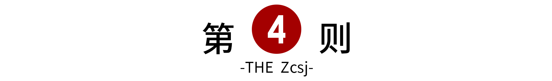 ŵȱʧȨµͶΪ