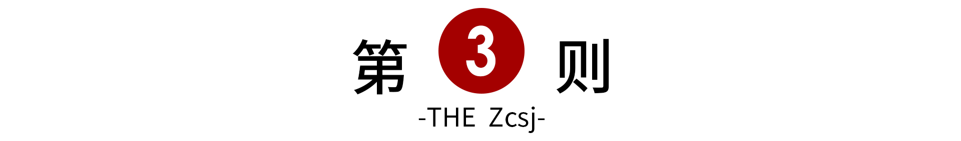 ŵȱʧȨµͶΪ