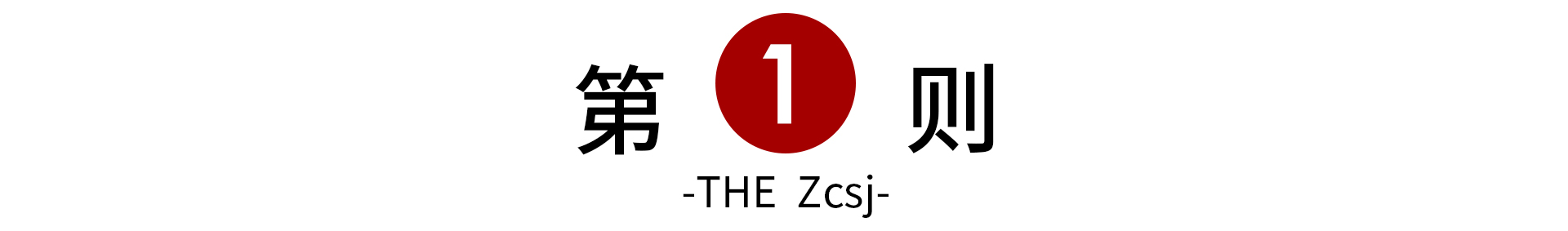 ŵȱʧȨµͶΪ