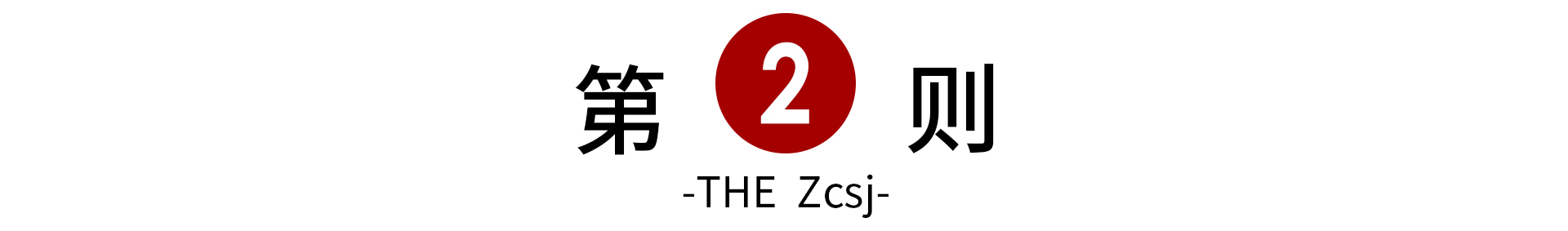 ŵȱʧȨµͶΪ
