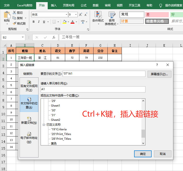 Ctrl26ĸӦüɣЧʣǰ°