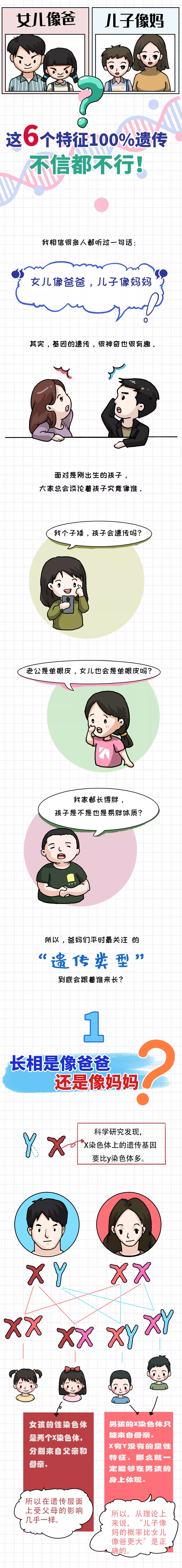 Ů֣衱⼸100%Ŵ̫׼