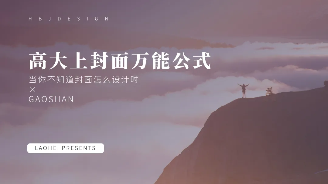 ����PPT �� �ܿ����������PPT