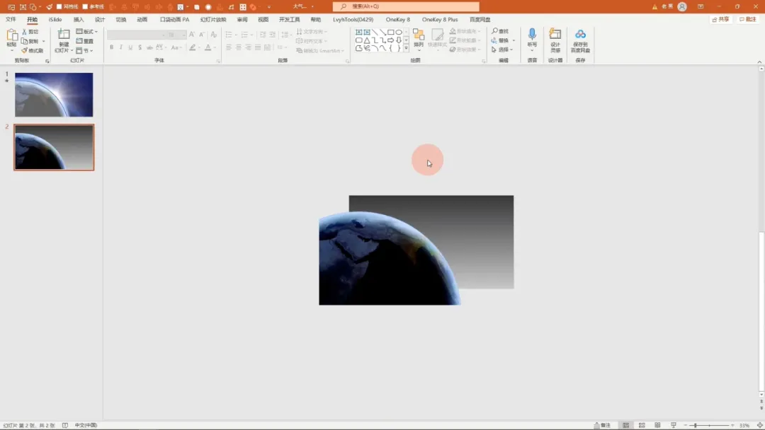 ����PPT �� �ܿ����������PPT