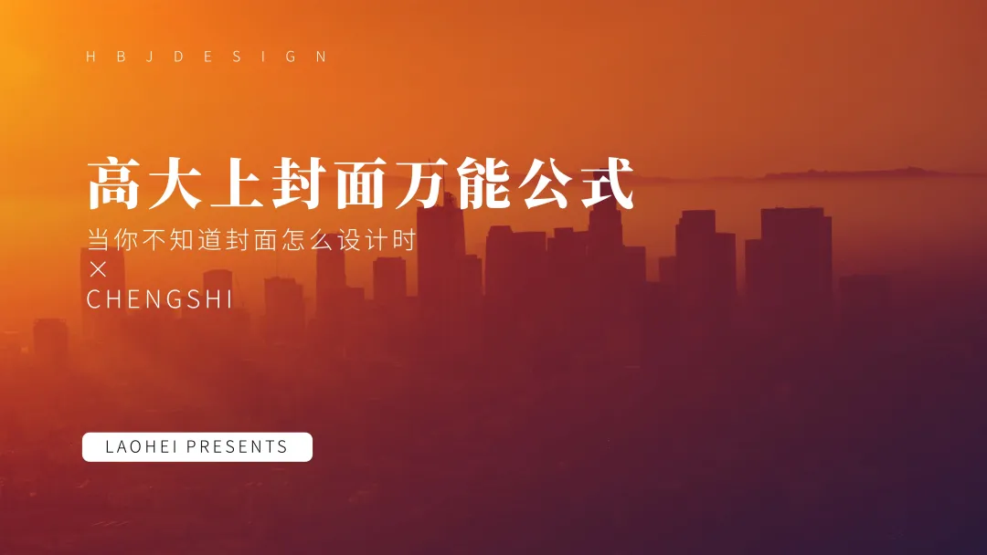 ����PPT �� �ܿ����������PPT