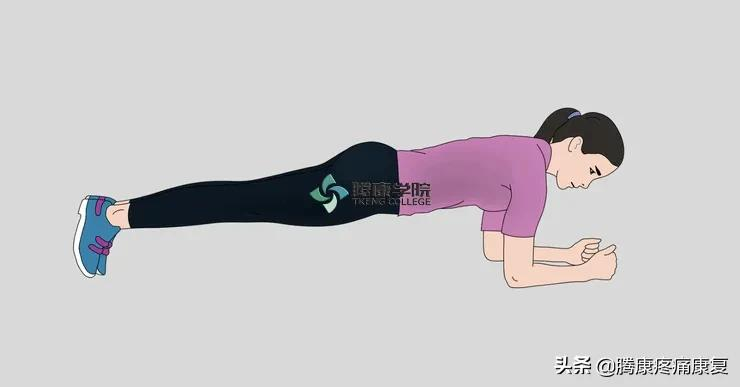 掌握这七个动作，改善你的腰椎间盘突出